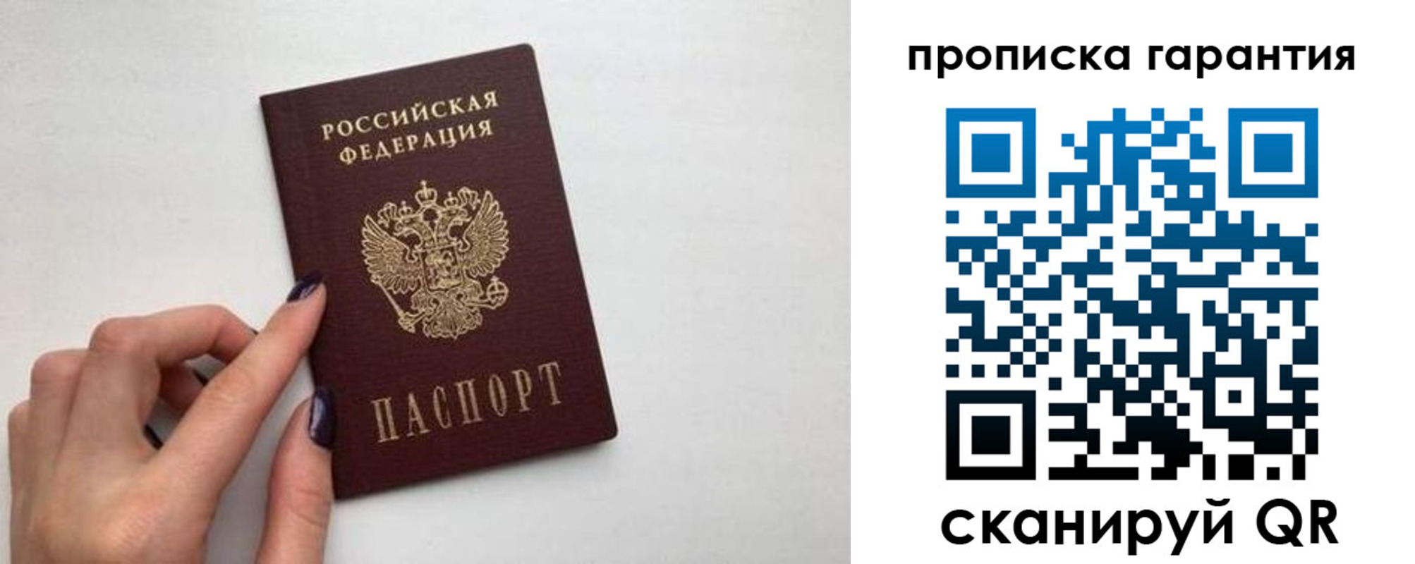 временная регистрация госуслуги в Мантурово