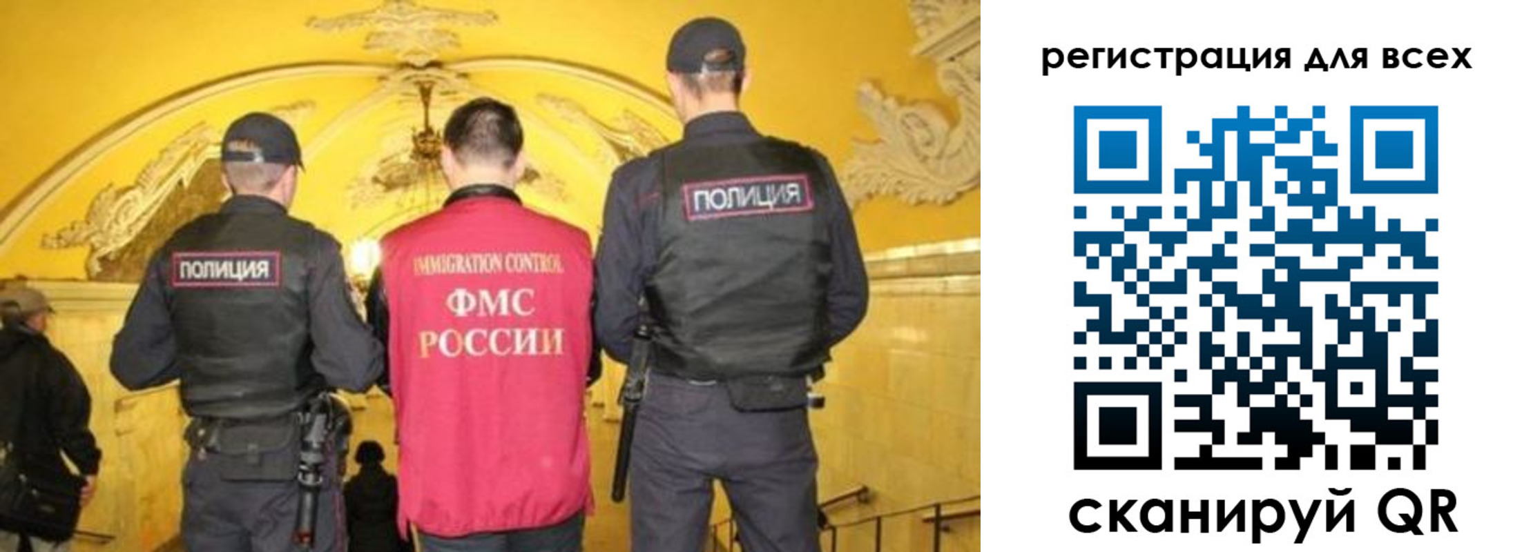 купить прописку в Мантурово