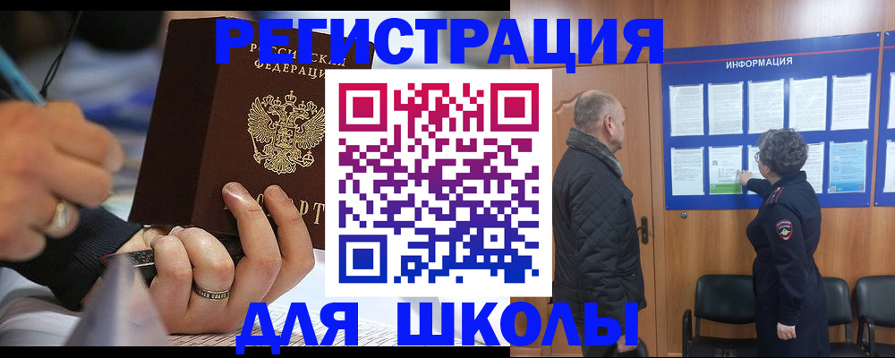 временная регистрация гарантия в Мантурово